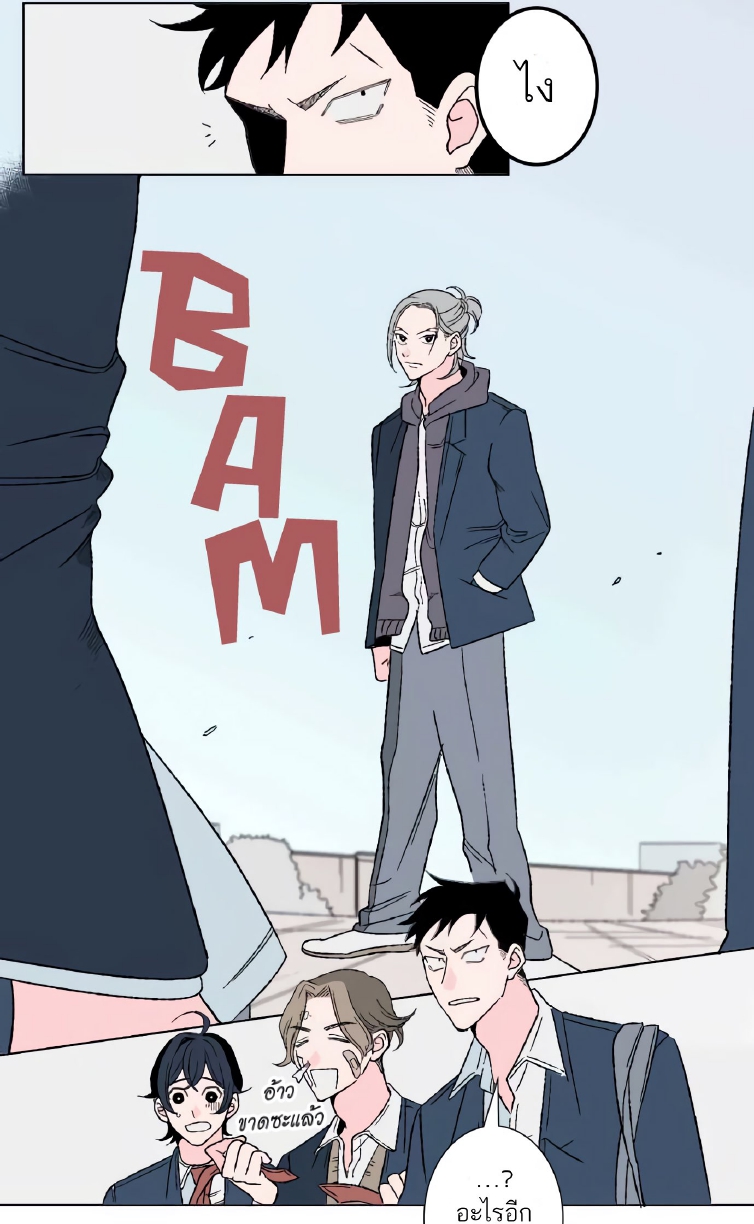 Boku to Koi no Hanashi wa Shinaika EP 6